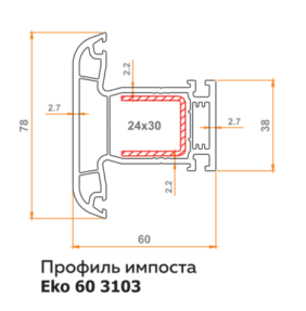 LIFE Пр. Импост – T (Ўрта) Coal Grey