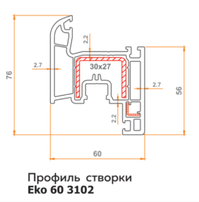 LIFE Пр. Створка – Z (Қанот) Coal Grey