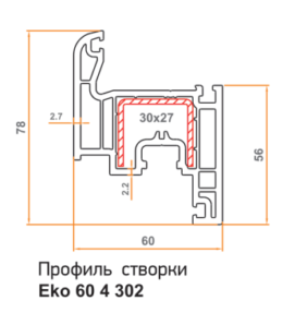 FORWARD Пр. Створка – Z (Қанот) Coal Grey